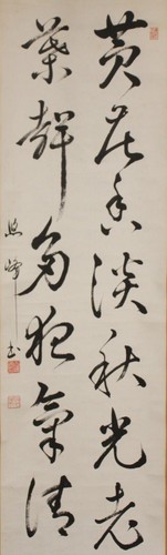 Vintage japanese hanging - vintage,